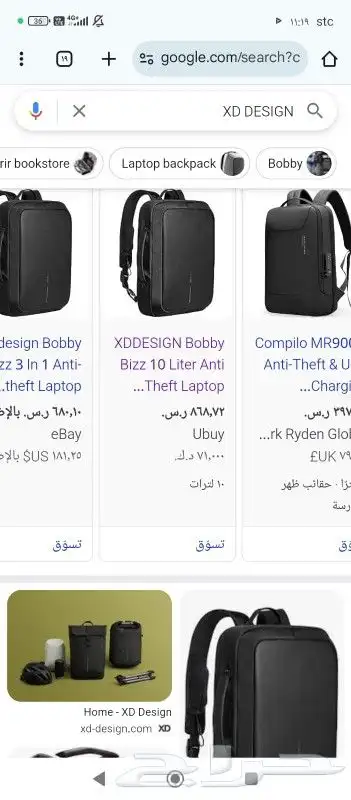 شنطه للبيع شعر الشراء موضح فصوره للبيع با 400 ريال 0