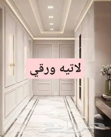دهان مصري 6
