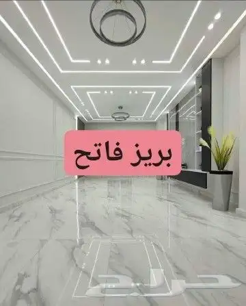 دهان مصري 4