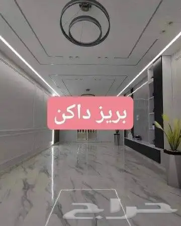 دهان مصري 2