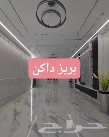 دهان مصري 5