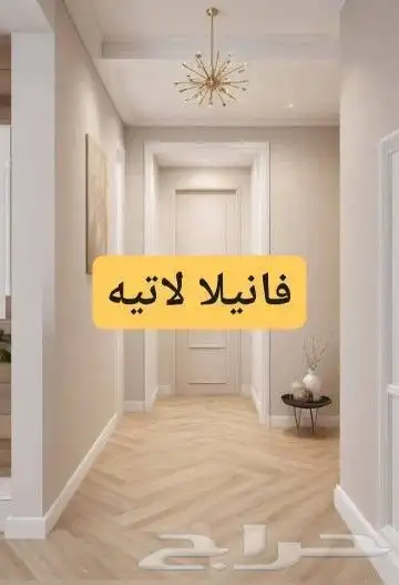 دهان مصري 9