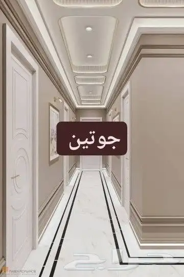 دهان مصري 0
