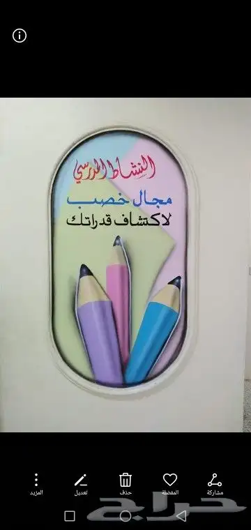 رسام 22