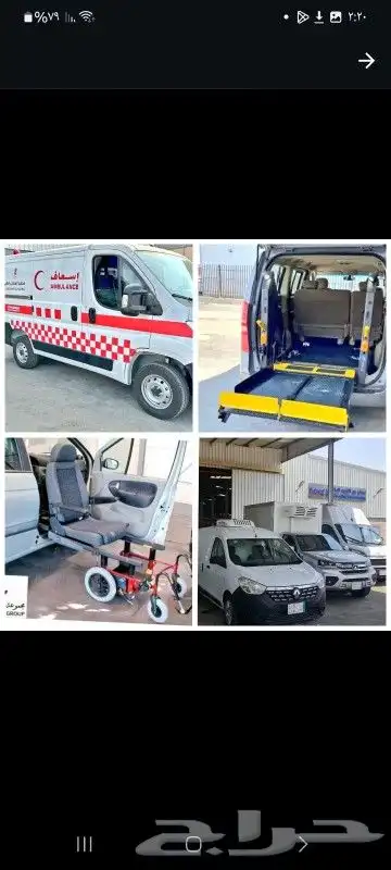 صناديق ديانه وانيت وفان واسعاف 8