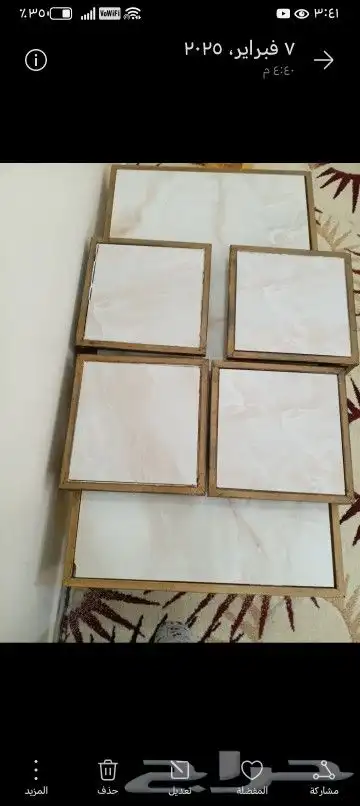 طاوله كبيره وأربع طاولات خدمه 0