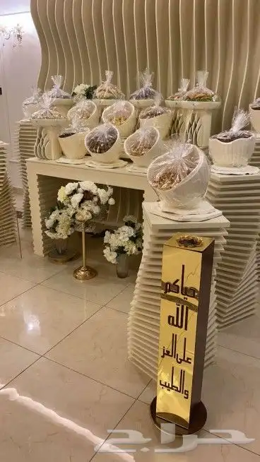 استوديو تعديل شيلات وزفات بالاسماء _مواليد_ تخرج 0