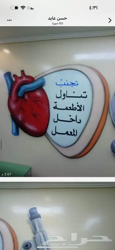 رسام 21