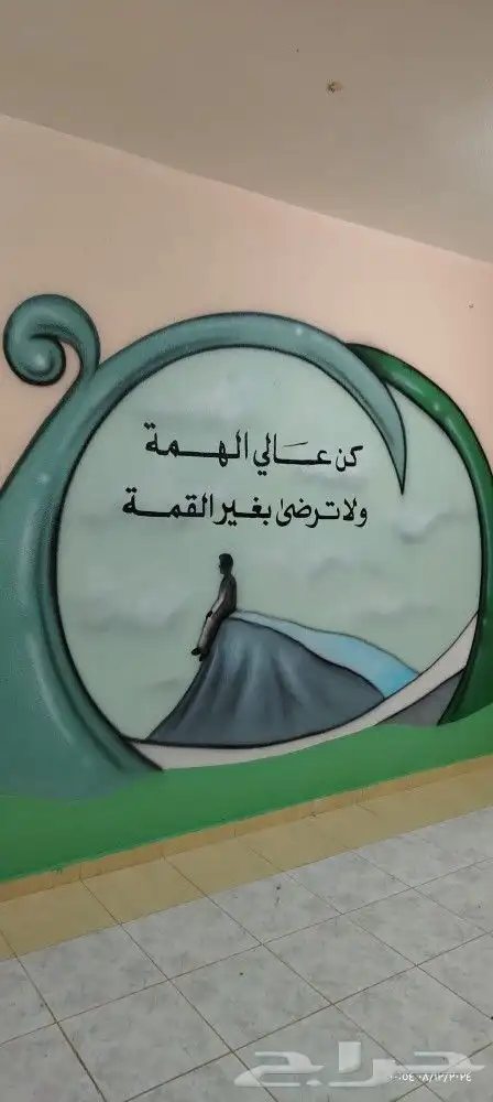رسام 46