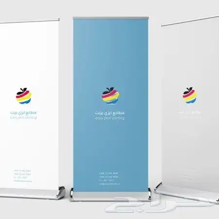 مطبعة مطابع دعاية واعلان طباعة اكواب كروت ستكر بوكس ختم فوات 31