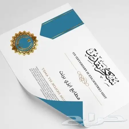 مطبعة مطابع دعاية واعلان طباعة اكواب كروت ستكر بوكس ختم فوات 39