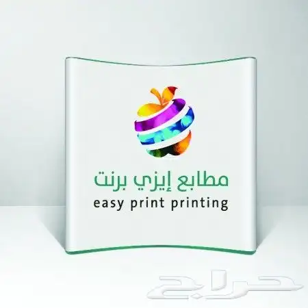 مطبعة مطابع دعاية واعلان طباعة اكواب كروت ستكر بوكس ختم فوات 32