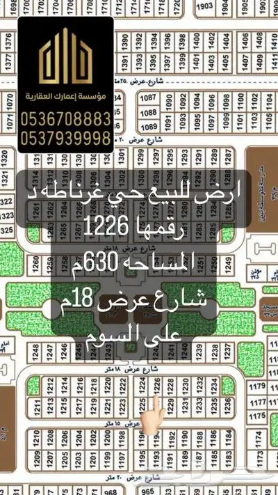 مناااسييب طيبه 1