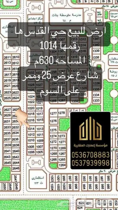 مناااسييب طيبه 8