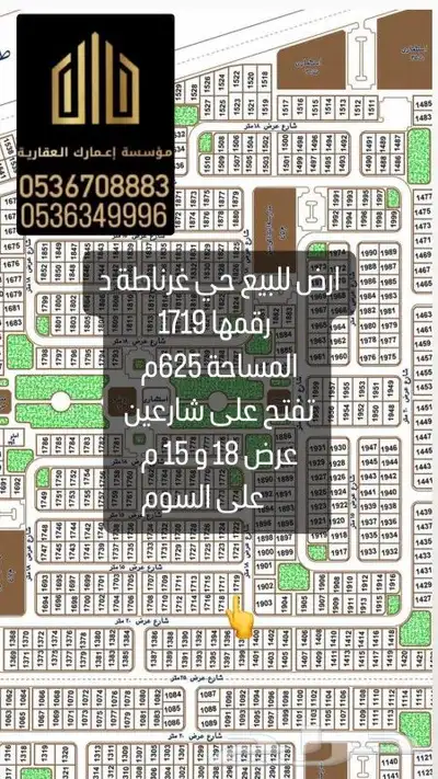 مناااسييب طيبه 4