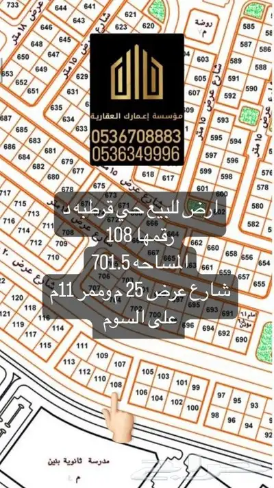 مناااسييب طيبه 5