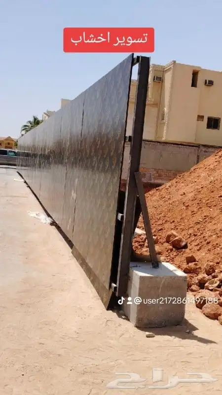تسوير شنكو اراضي مظلات سواتر 5