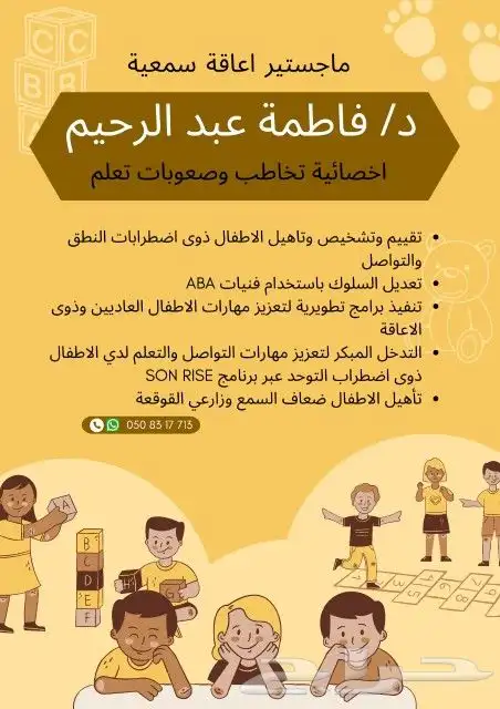 خدمات تعليمية 0