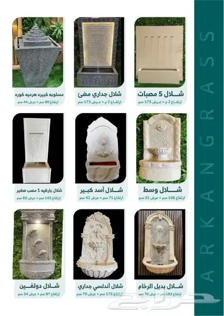 تنسيق حدائق خارجيه واندسكيب 3
