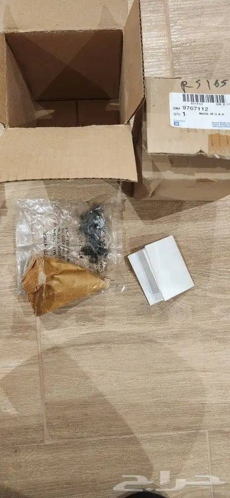 قطع متنوعه كابرس كلاسيك 77-96 5