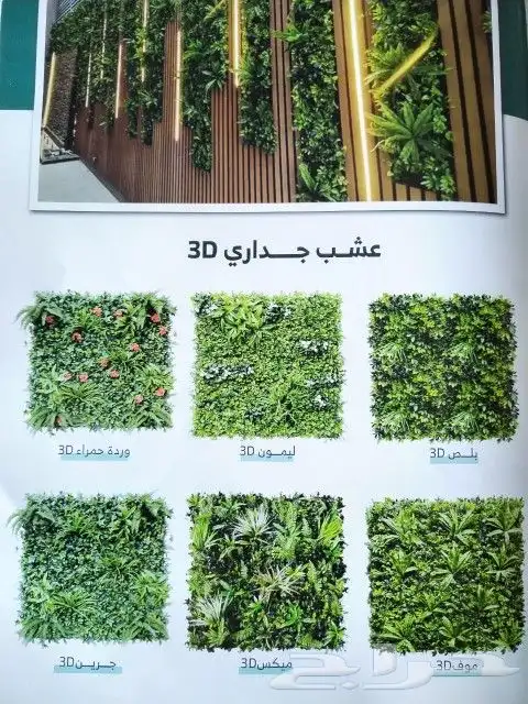 تنسيق حدائق خارجيه واندسكيب 7