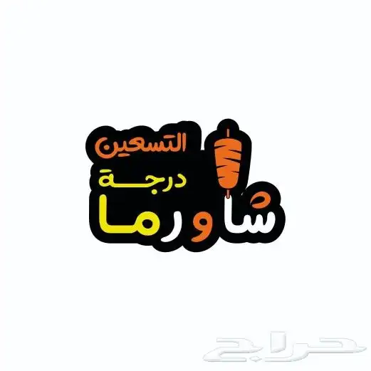 مصمم لوقو وهويات بصريه ب سعر رخيص 2