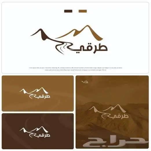 مصمم لوقو وهويات بصريه ب سعر رخيص 0