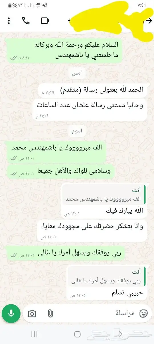 تعليم_قياده أفضل_مركز_تعليم_سواقة 2