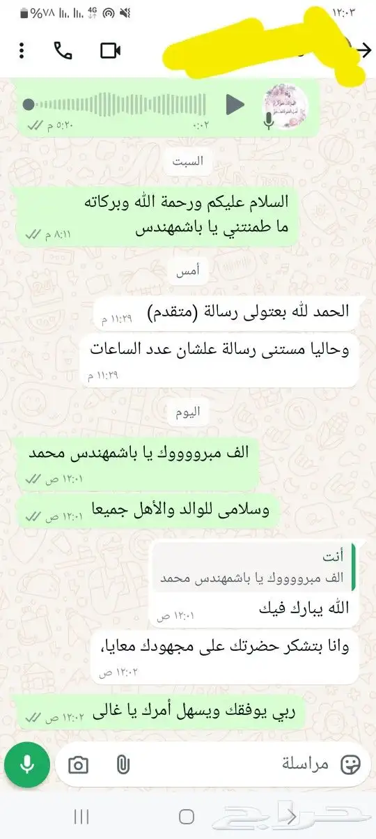 تعليم_قياده أفضل_مركز_تعليم_سواقة 3
