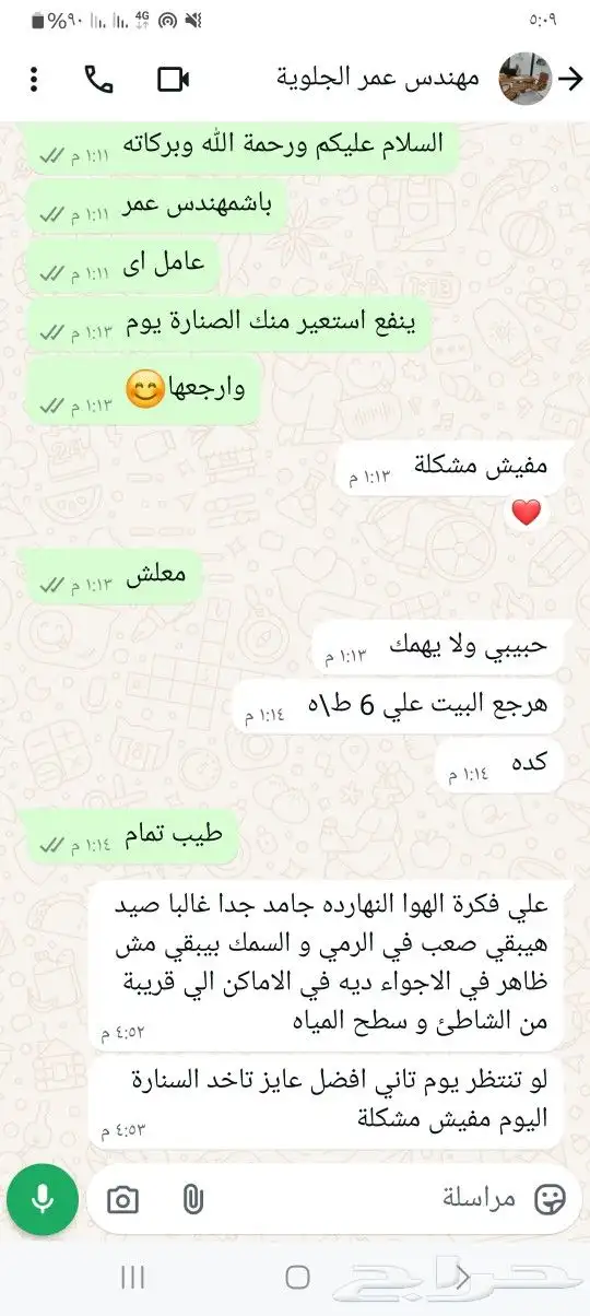 تعليم_قياده أفضل_مركز_تعليم_سواقة 0