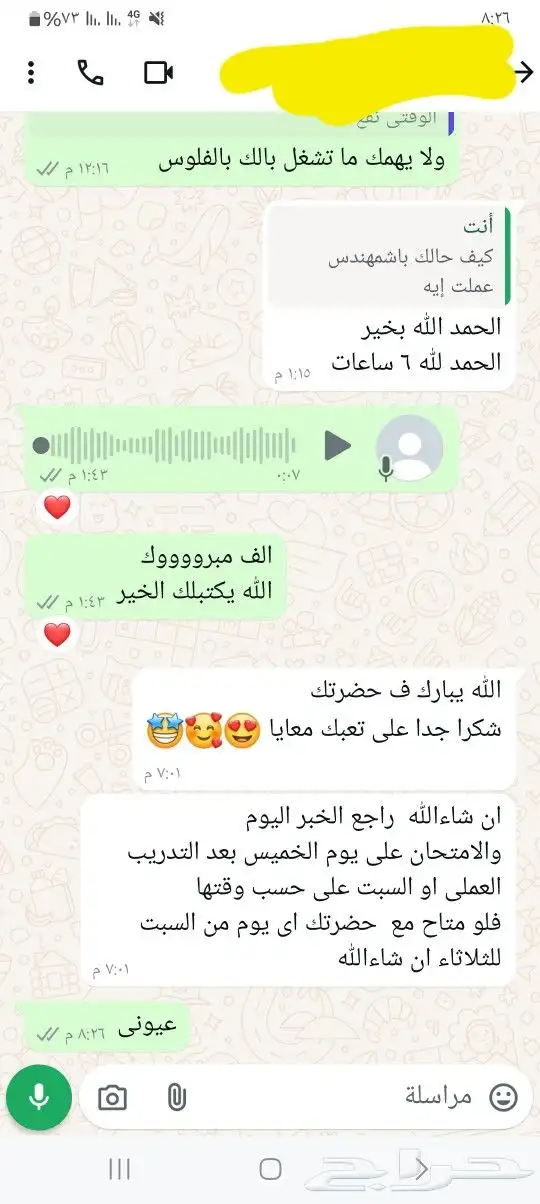 تعليم_قياده أفضل_مركز_تعليم_سواقة 4