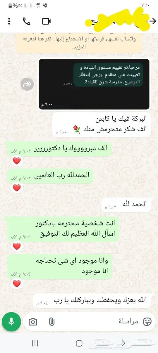 تعليم_قياده أفضل_مركز_تعليم_سواقة 5