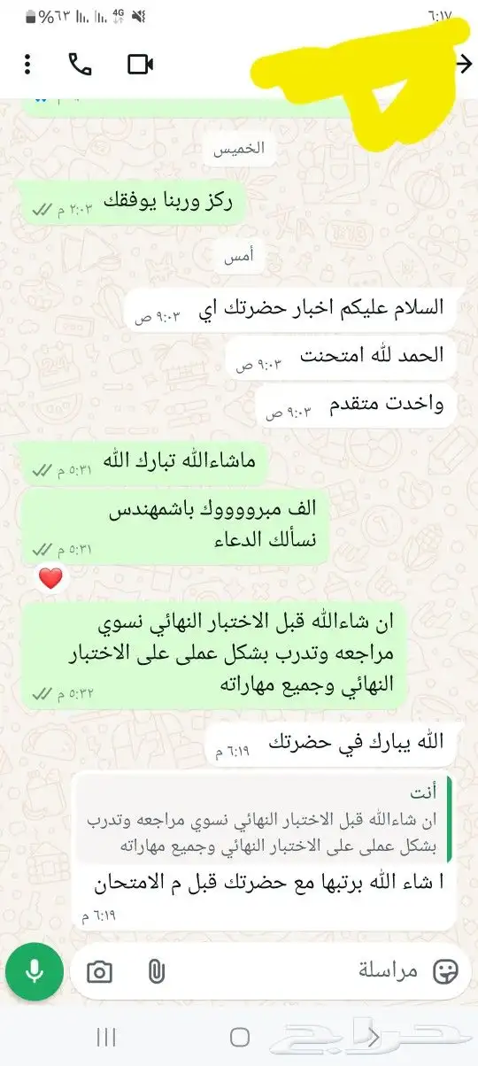 تعليم_قياده أفضل_مركز_تعليم_سواقة 1