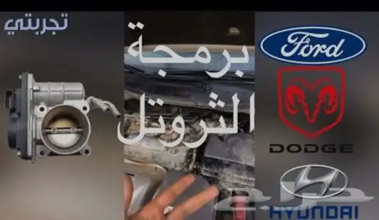 برمجه ثروتل برمجه دعسه البنزين 0