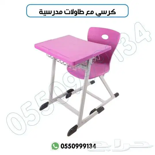 كرسي مع طاولة مدرسي 4