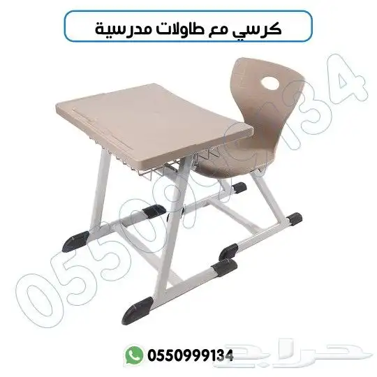 كرسي مع طاولة مدرسي 3