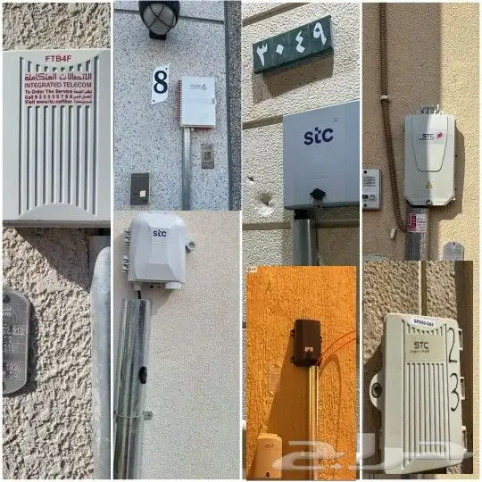 الياف بصريه انترنت لامحدود فقط199 0