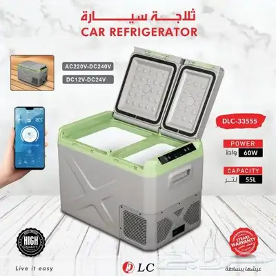 ثلاجة سيارة تجميد وتبريد 4