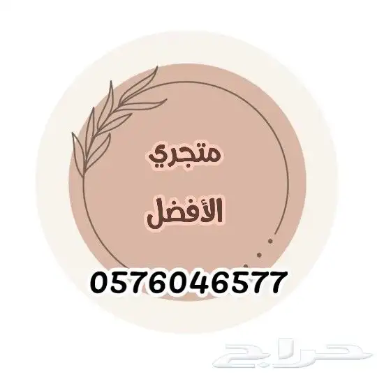 رغوات استحمام 0