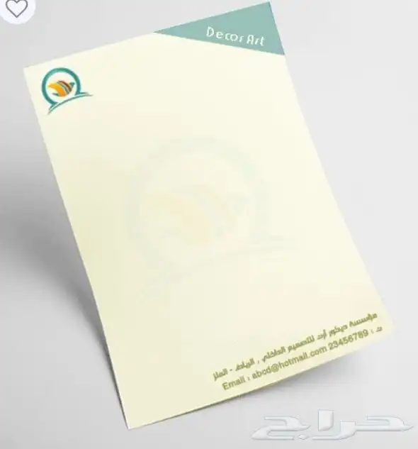 مطبعة مطابع دعاية واعلان طباعة اكواب كروت ستكر بوكس ختم فوات 49