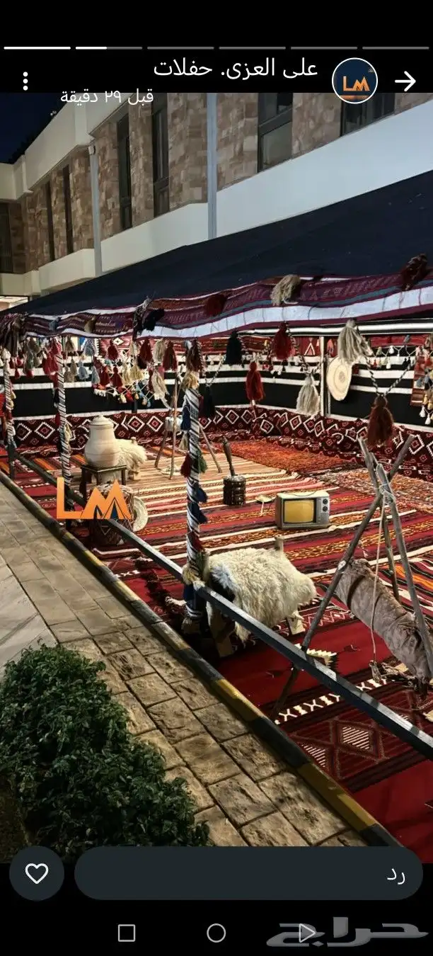 خيام شعبيه تراثيه وتجهيز خيام 1