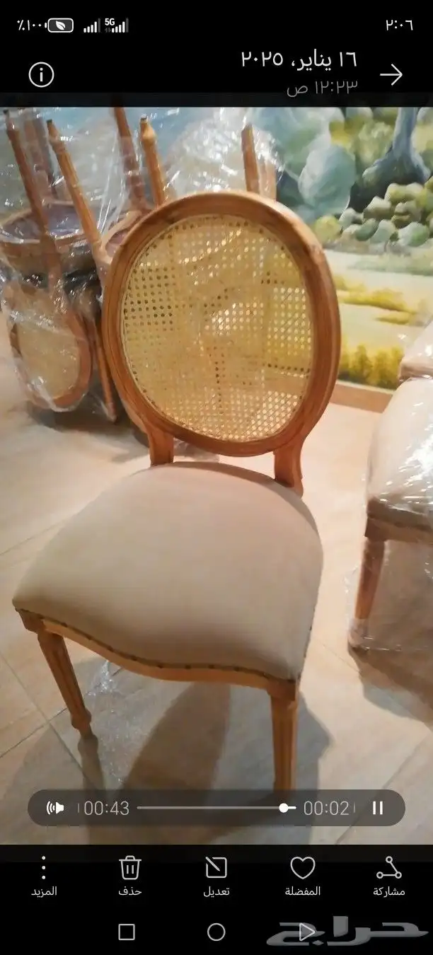 اكسبلور كرسي طعام وسفره جديد ومستخدم 6