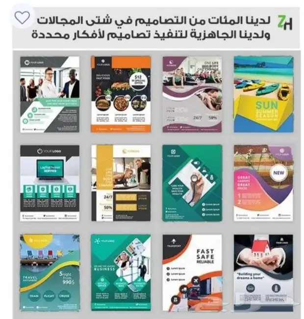 مطبعة مطابع دعاية واعلان طباعة اكواب كروت ستكر بوكس ختم فوات 40