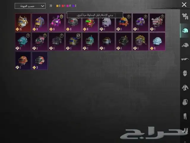 ببجي 3