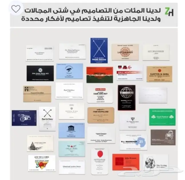 مطبعة مطابع دعاية واعلان طباعة اكواب كروت ستكر بوكس ختم فوات 42