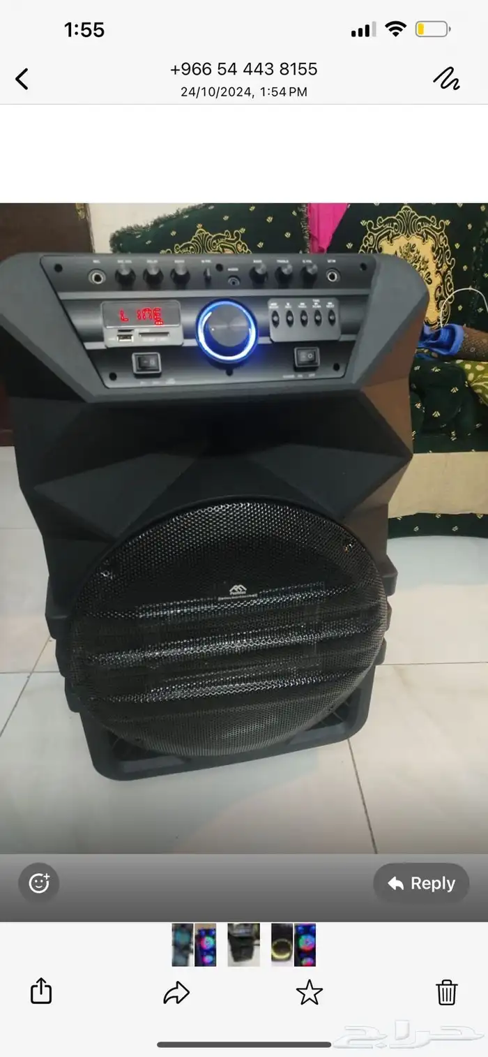 الرياض حي الرائد 4