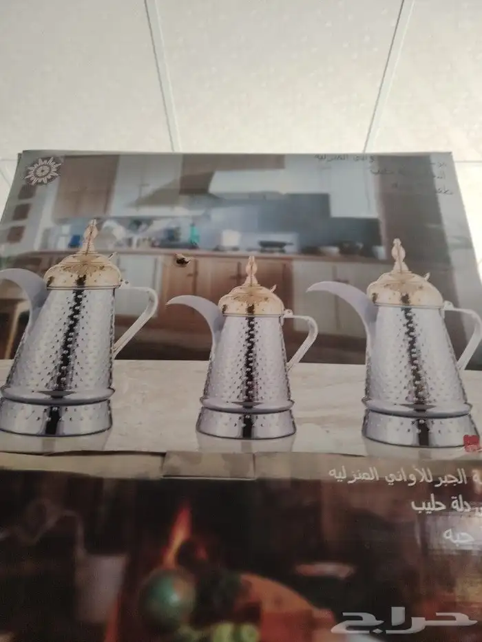 دلال طباخ قهوا نحاس هندي 0