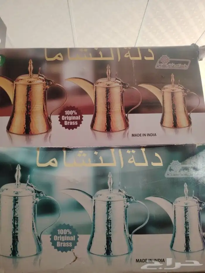 دلال طباخ قهوا نحاس هندي 2