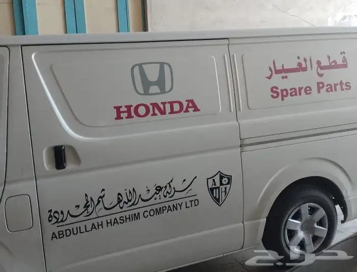 تسعيرة قطع غيار هوندا بعد الحاذث معتمد لدى شركات التامينات 4