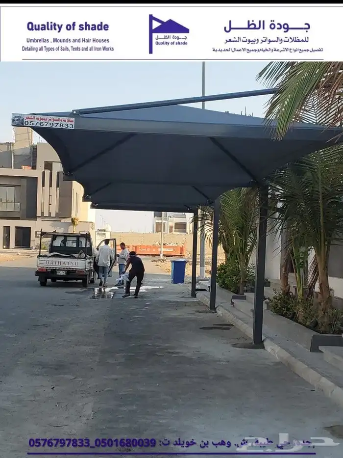 تركيب مظلات جديد صيانة مظلات 0